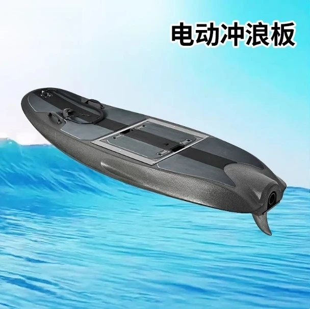 Gray machine electric surfboard adult skateboard water painting, paddle board high-speed power entertainment competition