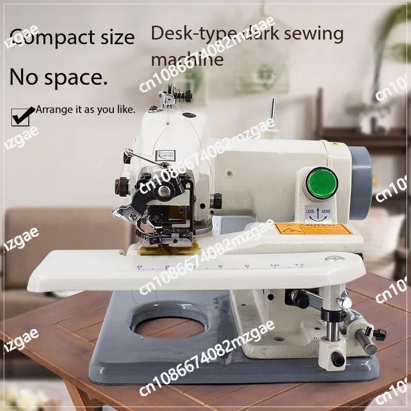 220V household sewing machine, desktop blind stitching machine, trousers, direct drive sewing machine