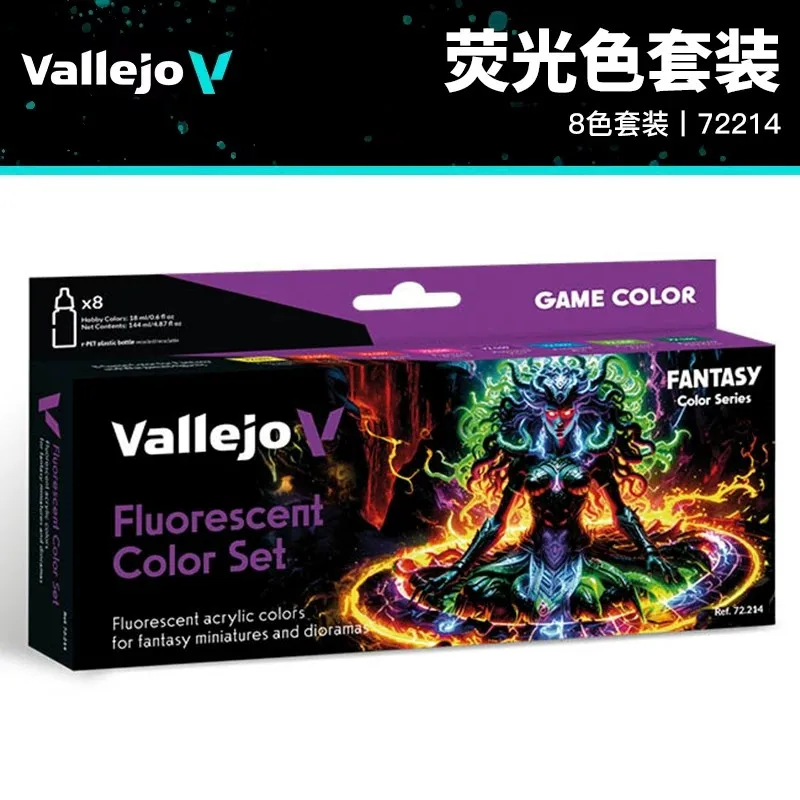 Spanish AV vallejo 72214 environmentally friendly water-based paint game GAME fluorescent color set 8 colors
