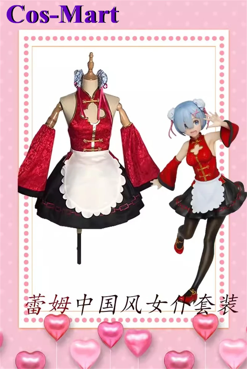 

Cos-Mart Anime Re:Life In A Different World From Zero Rem Cosplay Costume Cheongsam Chinese Style Role Play Clothes Maid Outfit