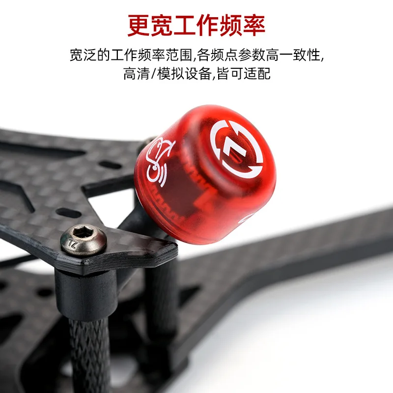 RUSHFPV Cherry2 Cherry antenna second generation 5.8G left and right rotation, circular polarization drone image transmission an