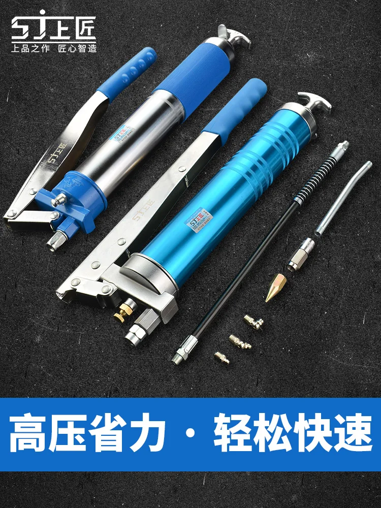 Auto repair butter gun truck excavator manual single pressure double pressure rod heavy-duty high-pressure self suction butter