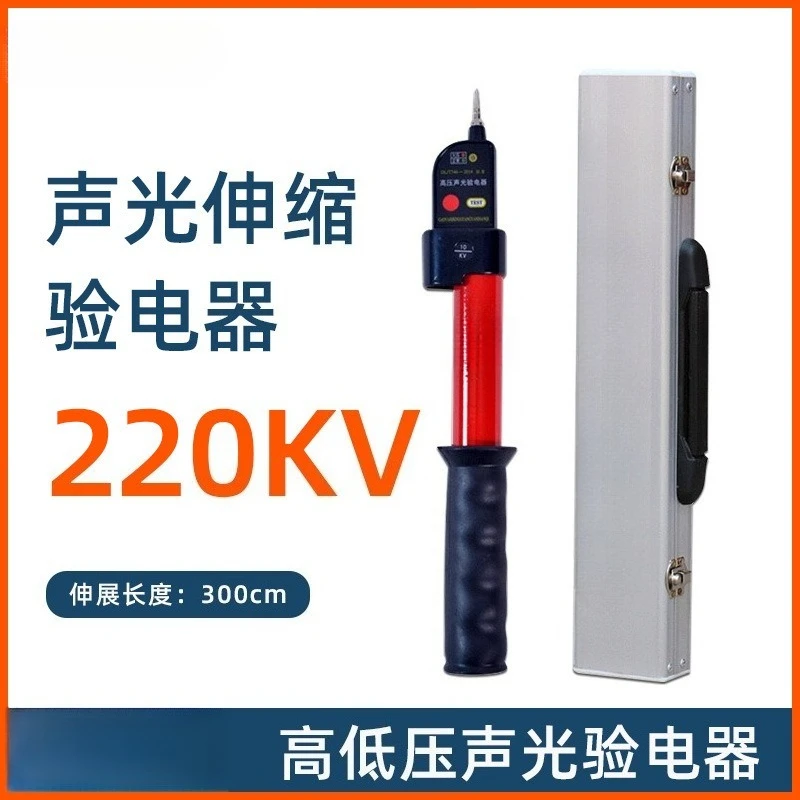 High-Pressure Electroscope with Sound and Light, Telescopic Alarm, Electrical 10kV Test Pencil, Aluminum Boxed