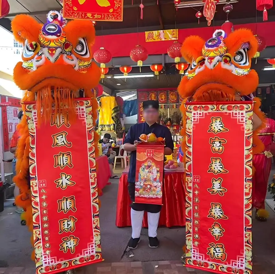 Scroll Flag 150cm* 50cm Lion Dance Tuqing Opening Ceremony Decorations Flags Xmas Door Flags Birthday New Year Festival Carnival