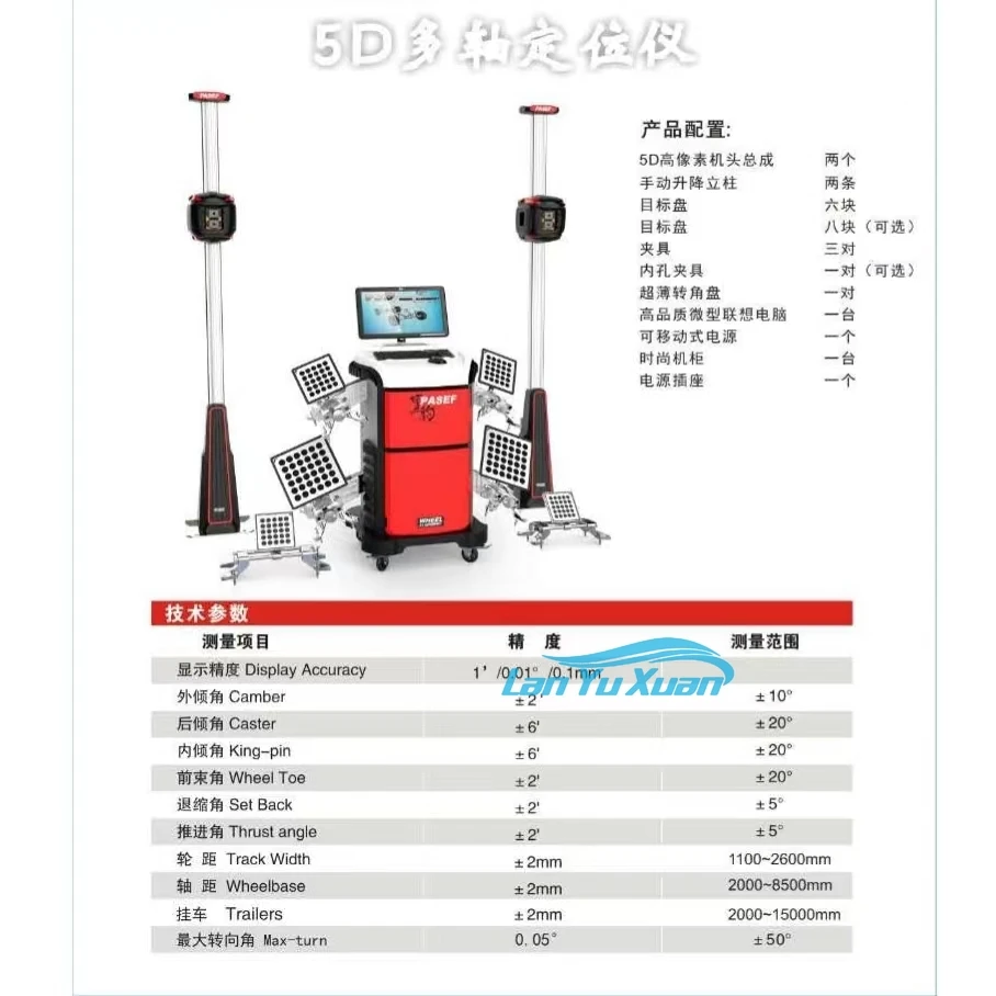 Truck Wheel Alignment Machine Wheel Balancer and 3d four- wheel aligner