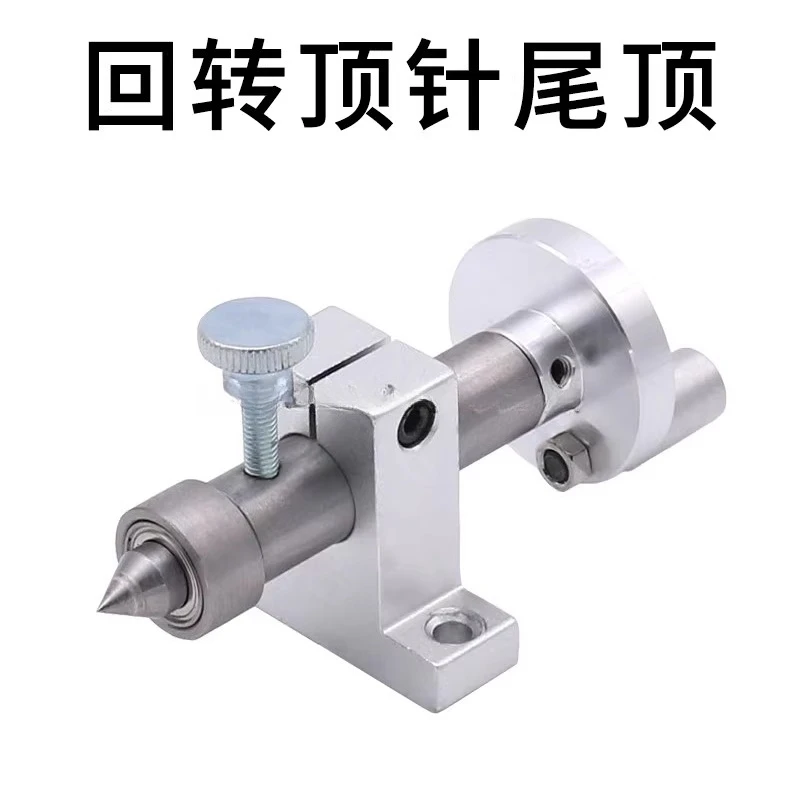 

Миниатюрный деревообрабатывающий токарный станок с круглыми бусинами, небольшой ручной патрон, телескопическое хвостовое верхнее сиденье, вращающийся верхний купольный наперсток с цветком сливы