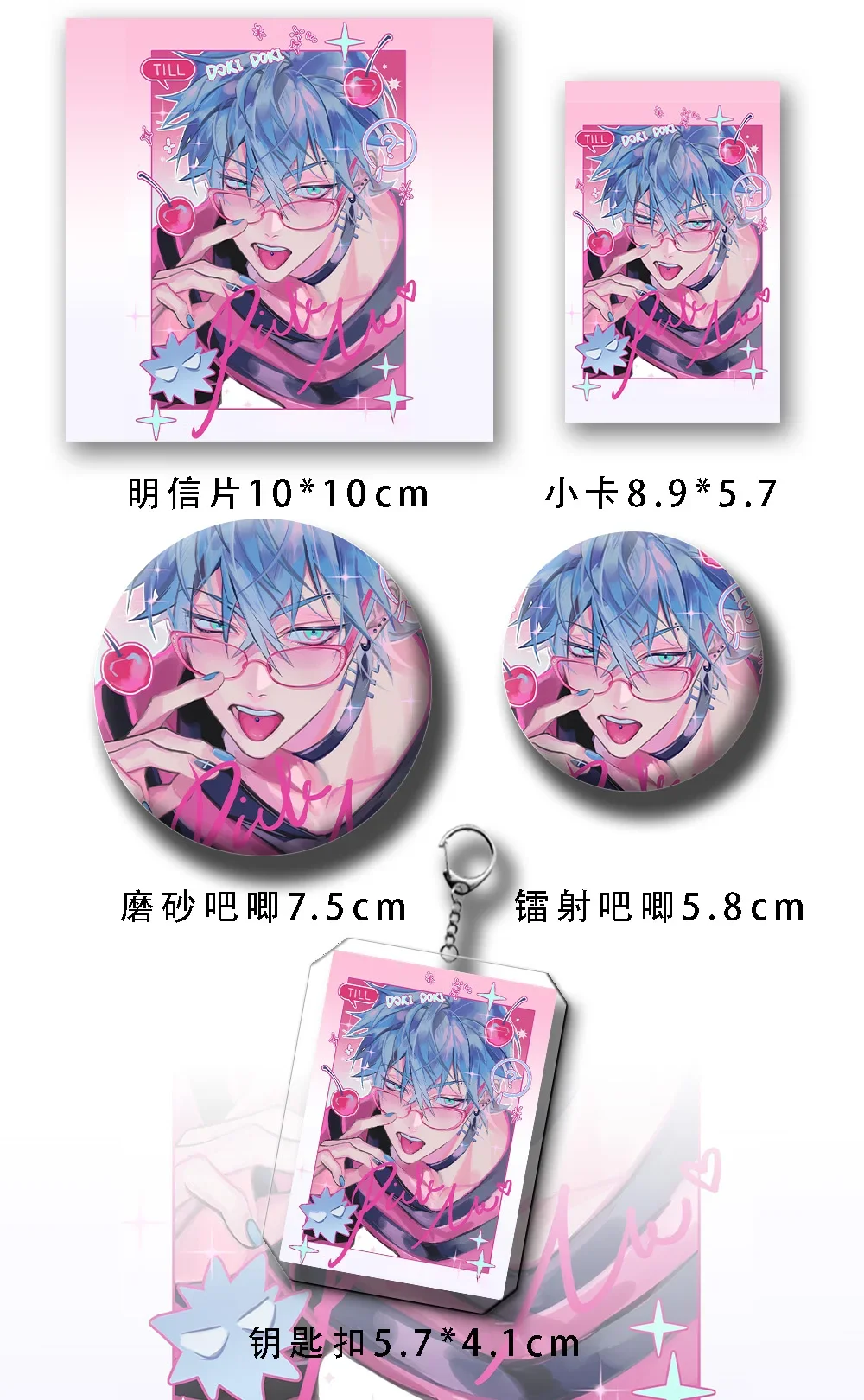 Anime Alien Stage Till Cosplay Cartoon Badge Laser Ticket Keychain Accessory Postcard Ornament Pendant Emblem Mascot Fans Gift