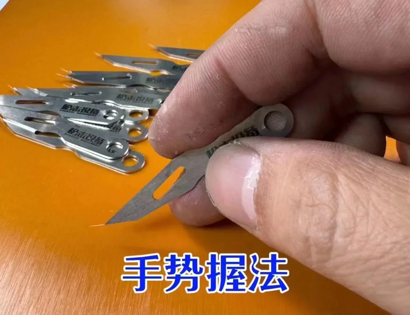 Jump Wire Cutting Blade Tail Superfine Durable No Hurt The Screen for Phone Soldering Repair Tool