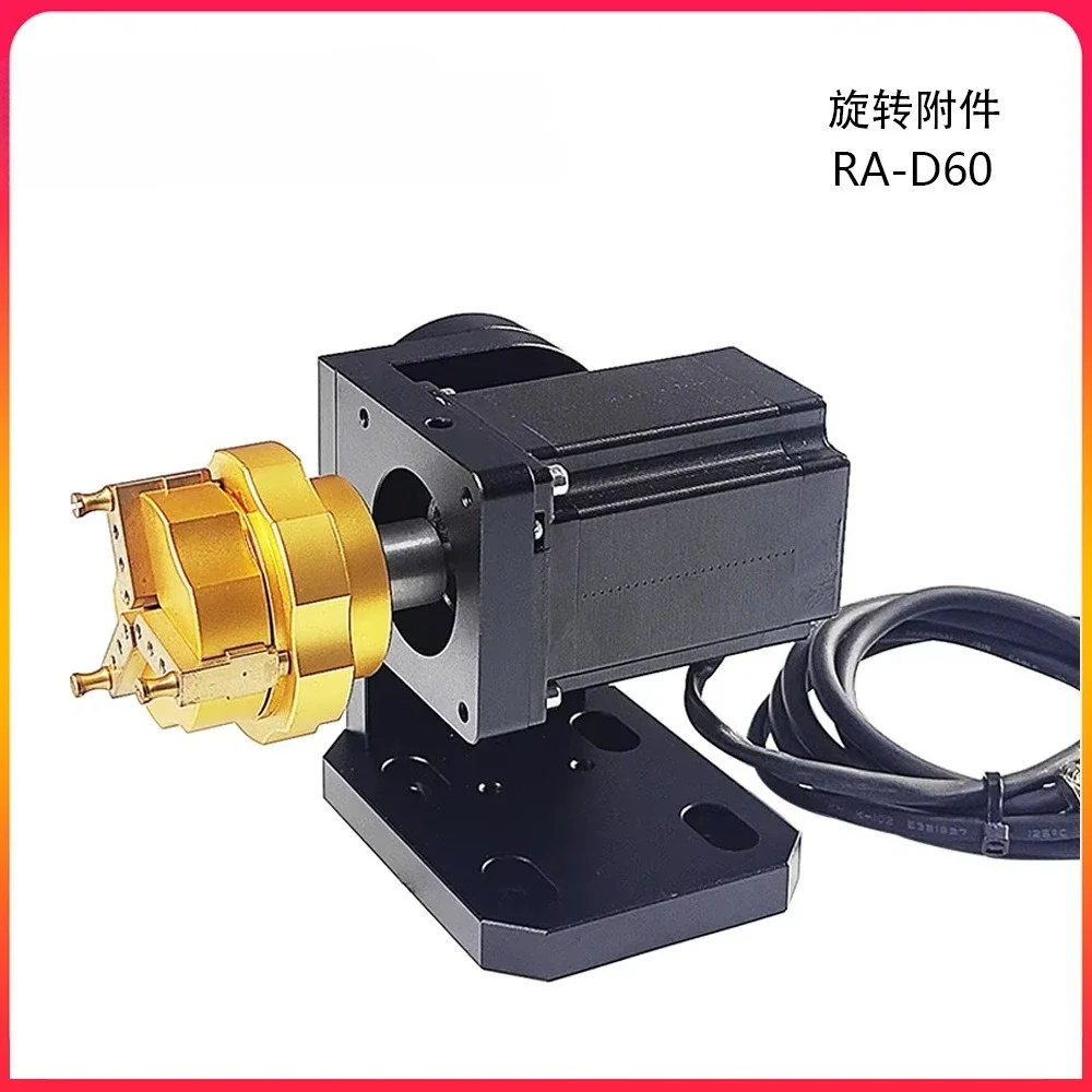 Laser marking rotary jig 60 chuck three-axis rotary jig rotary axis laser marking machine engraving machine accessories 2
