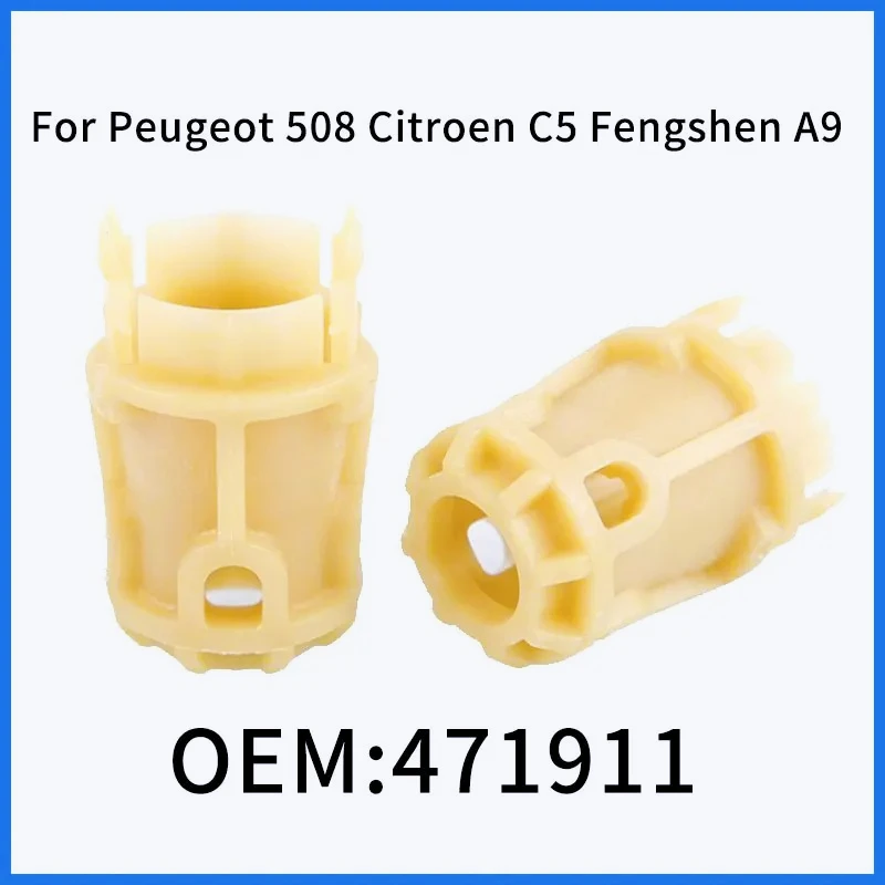 AQ-471911Suitable for Peugeot 508 Citroen C5 Handbrake Brake Cover Handbrake Spacer clip Drum Brake Adjuster Cable Guide OEM:471