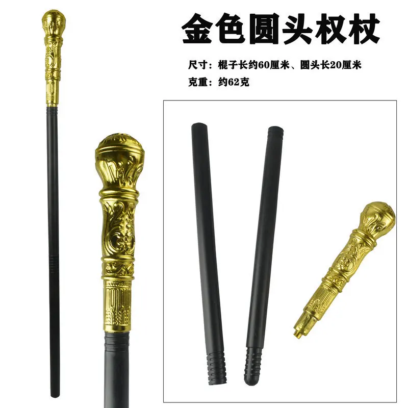 Halloween Weapons Carnival Props King Cetro Egyptian Pharaoh Claw Ball Snake Head Scepter