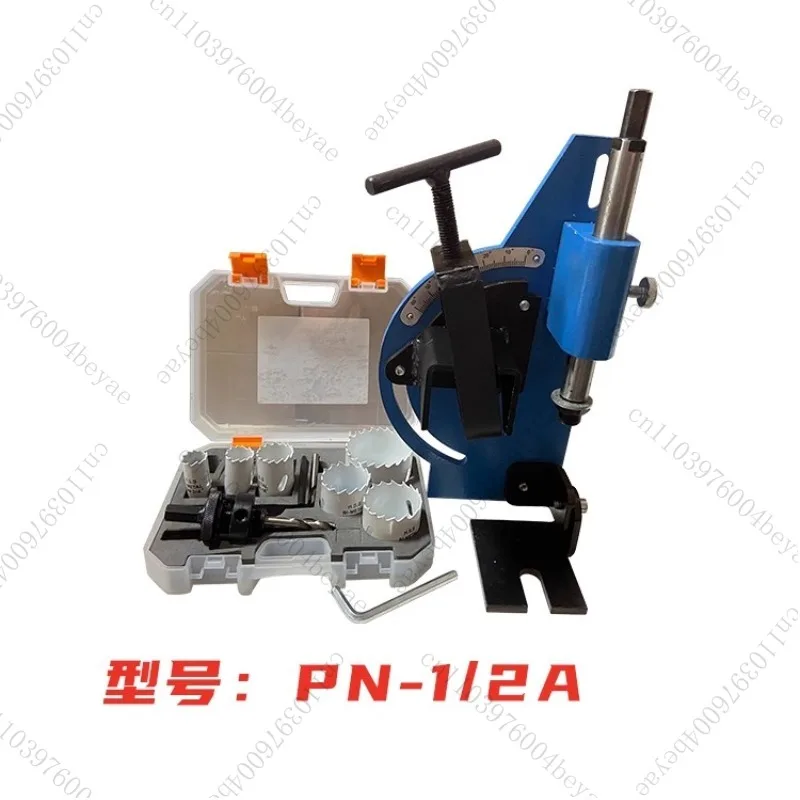 

Pipe Grooving Machine Notching Precision Pipe Cutting Drilling Auxiliary Tools Angle Adjustable