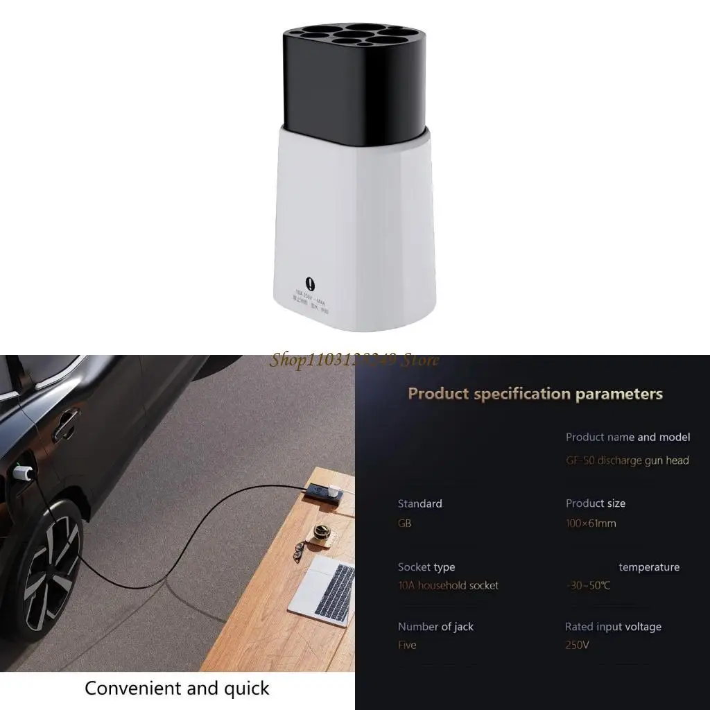 

N5KD Easy Connection Adadapter зарядка электромобилей, 10A 250 В для мотоциклов