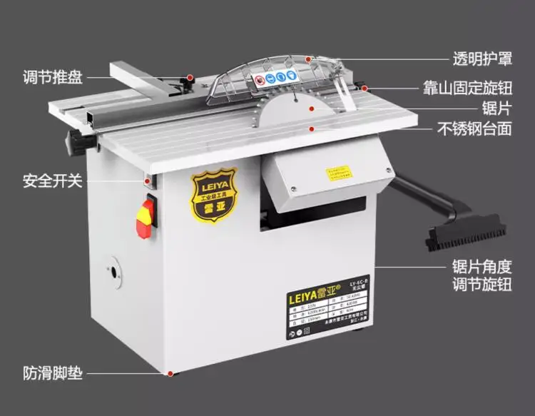Multifunction No dust sawing machine, PVC, metal cutting laminate flooring, solid wood flooring installation work table saw