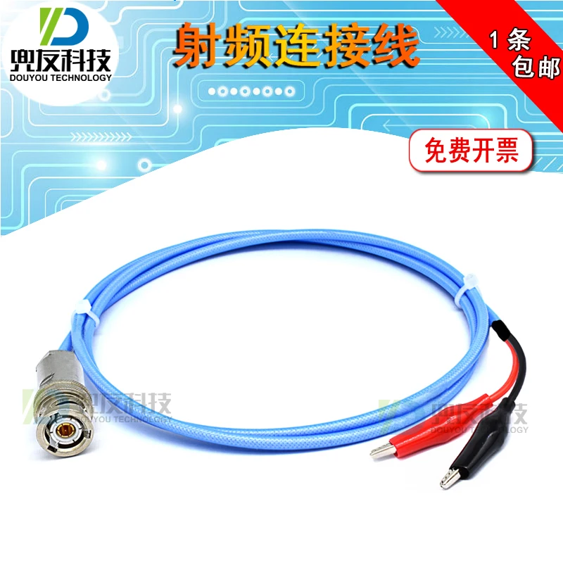 1pcs BNC three coaxial to double crocodile clamp 1533B test line BNC male and female three bayonet Triax test line