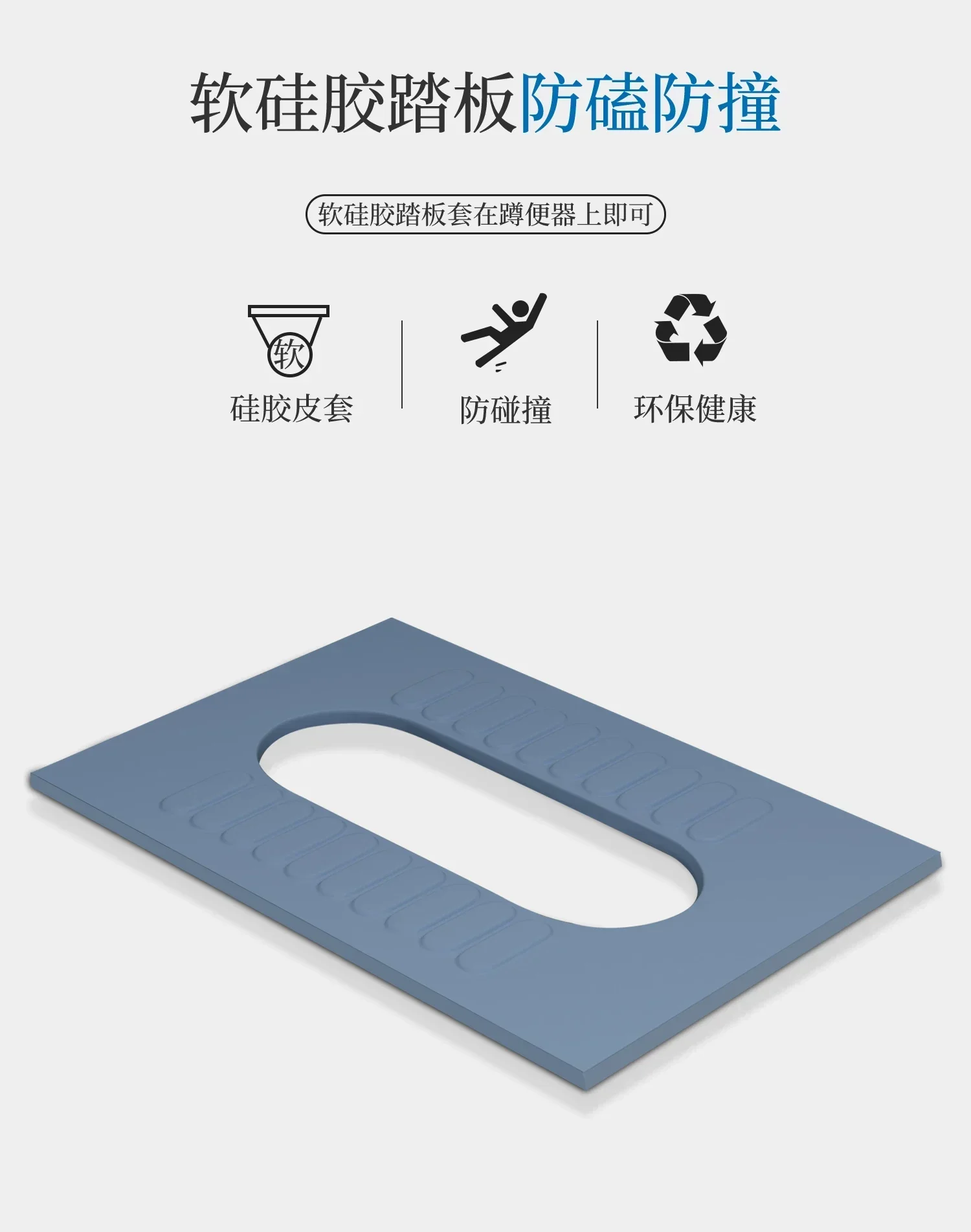A Talk room Soft package Silicone stainless steel squatting toilet Anti-collision squatting pit water tank Induction