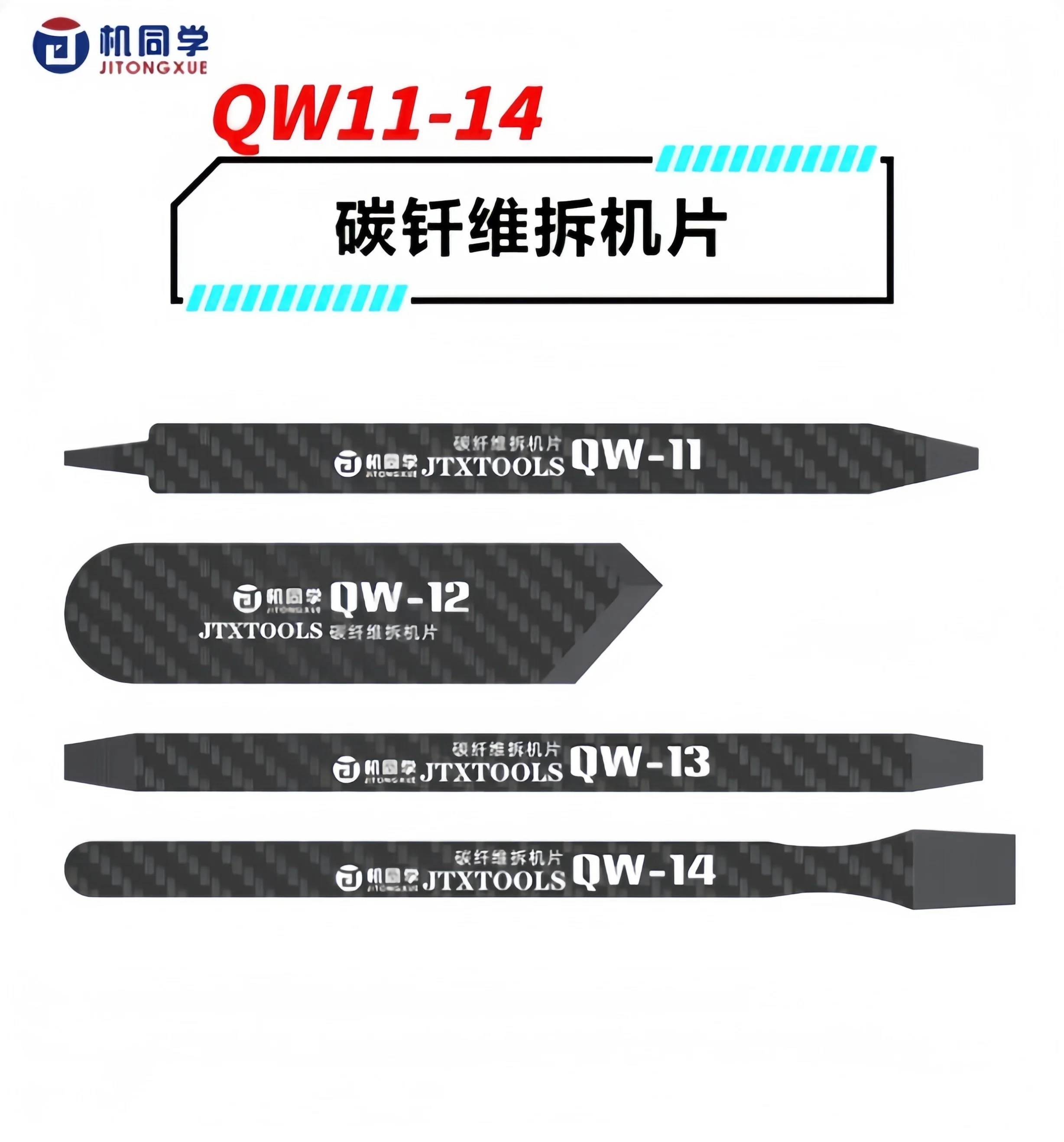 JTX QW11-14 Kohlefaser-Hebelwerkzeug für Handy-Reparatur, Hochtemperaturbeständig, LCD-Bildschirm-Öffnungskarte, Demontagewerkzeug
