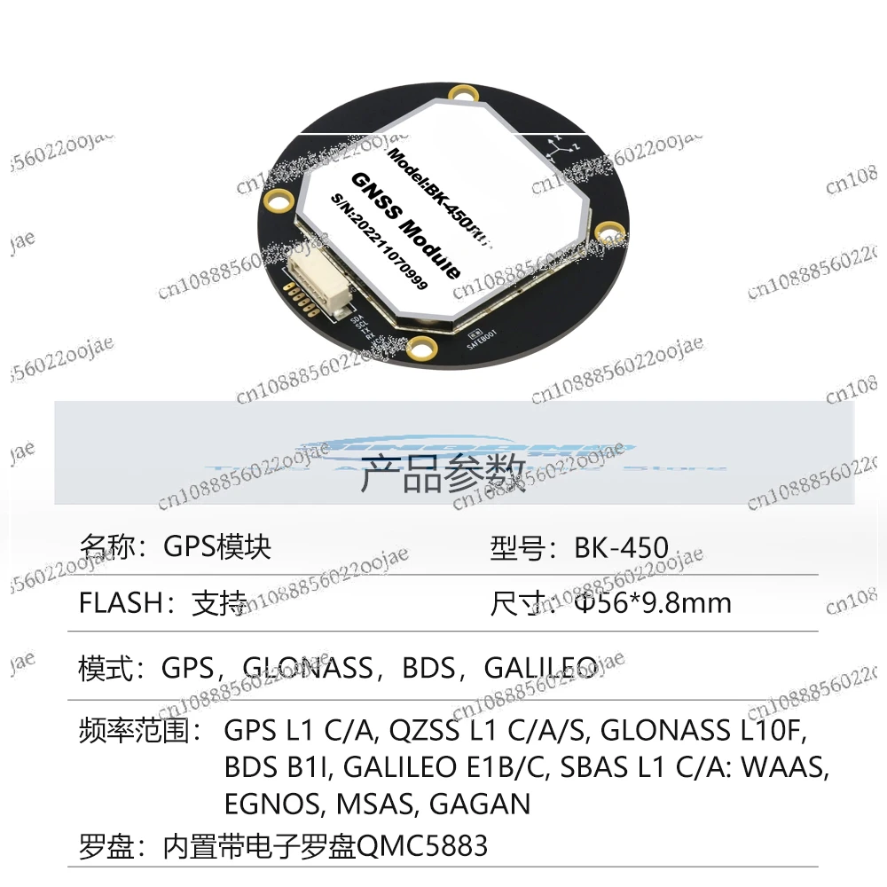 NEO-M9N Four-star QMC5883 Fixed-wing GNSS Antenna Beidou GPS Module BK-450 Replace Previous BN-452