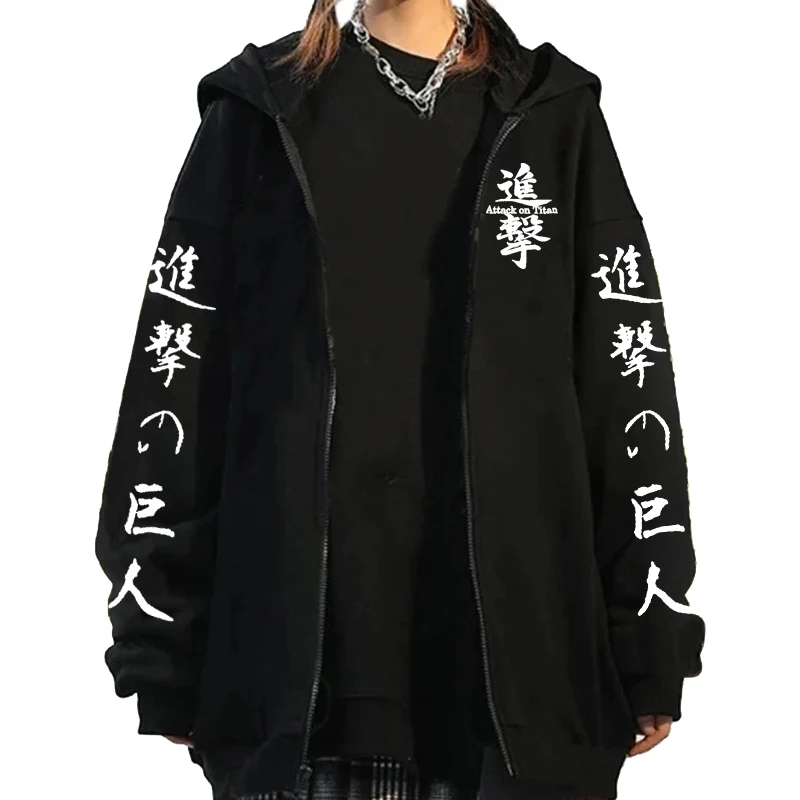 Attack On Titan Anime Plus Size Zipper Hoodie Shingeki No Kyojin Yeager Eren Printed Hooded Men Women Sweatshirts Zip Up Jacket