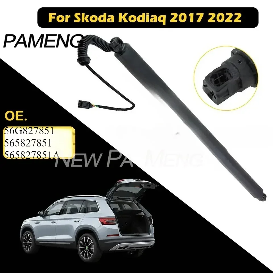 Trunk Lift Support For Skoda Kodiaq 2017-2022 Electric Tailgate Lifting Bracket 565827851 56G827851 565827851A 565827851B
