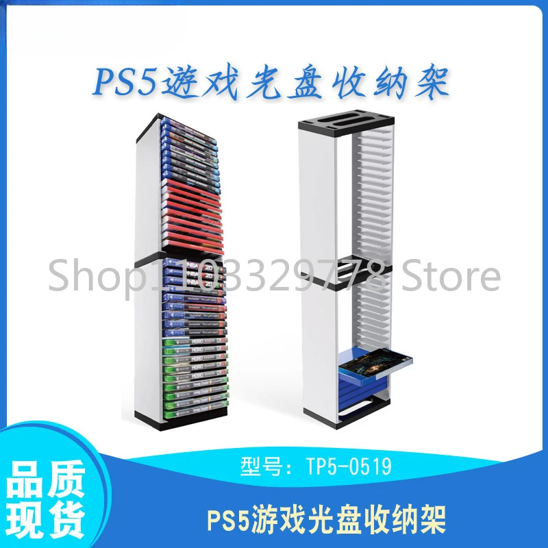 Ps5 Host Game Optical Disk Cartridge Plate Rack Storage Rack P5 Disc Double-Layer Storage Box Bracket Can Store 36 Pieces