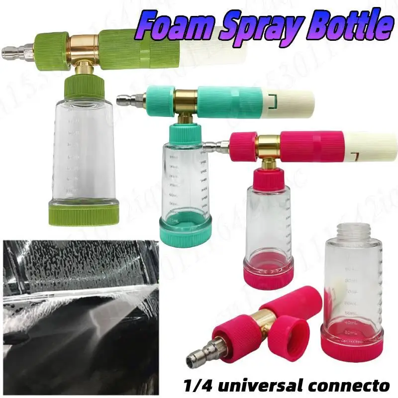 

100 мл бутылка-распылитель для мыльной пены с быстроразъемным разъемом 1/4 дюйма, регулируемое давление, водяной пистолет для мойки автомобилей, горшок для водной пены