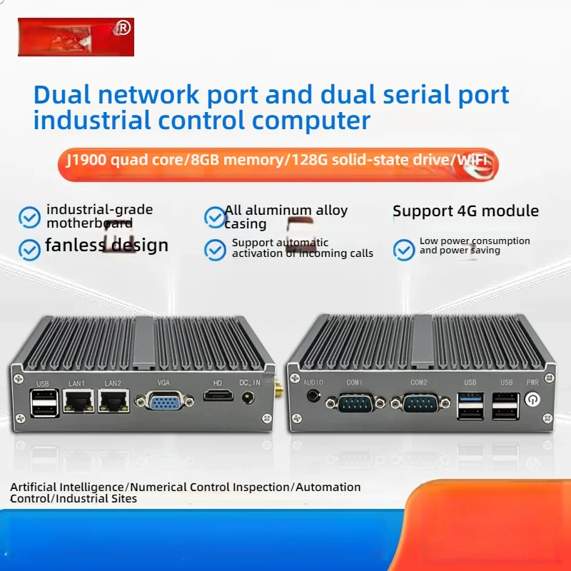 1pcs Mini IPC N2830 2G/32G Solid State Dual-Core Embedded Micro Industrial Host Fanless