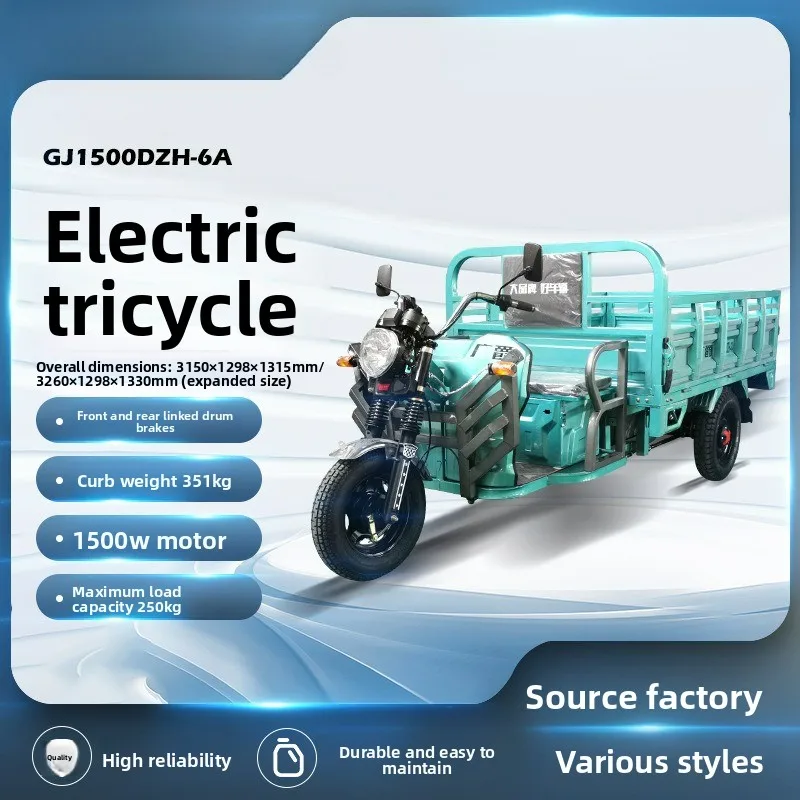 Truck Tricycles Heavy-duty Electric Tricycles Agricultural Electric Vehicles Farm Specific Tipper Truck