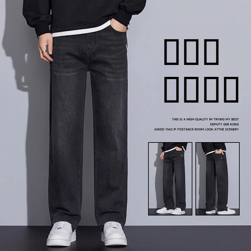 

Мужские джинсы в стиле ретро, ​​свободные прямые брюки на резинке, повседневные длинные брюки, удобные, из смеси хлопка, износостойкие и мягкие.
