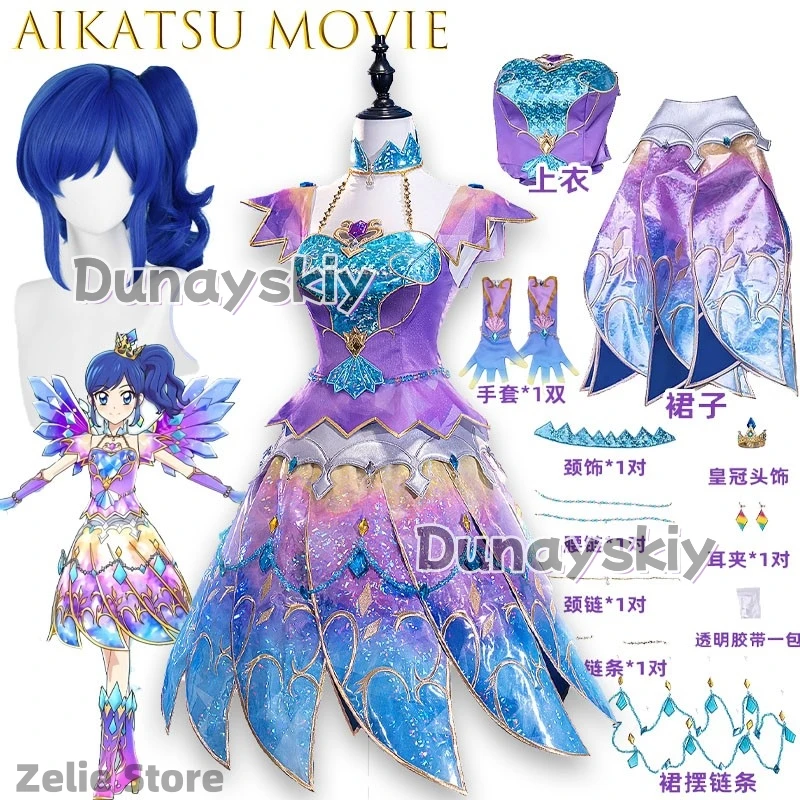 

Game Aikatsu! Kiriya Aoi Cosplay disfrazs Aquarius Sweet Lovely Uniforms Outfit Full Set Activity Party Role Play Clothing party