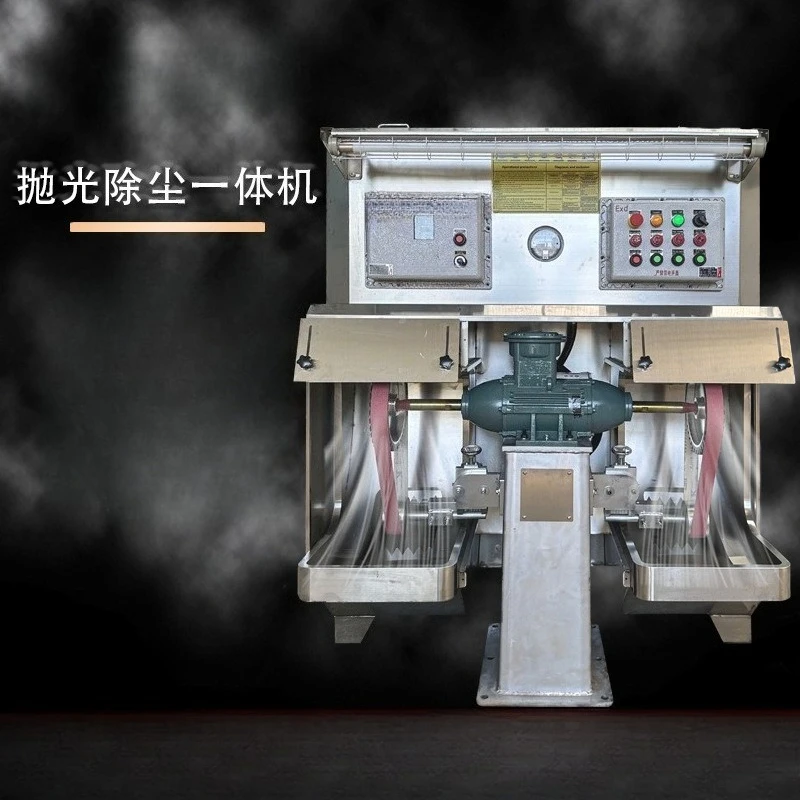 all-in-one machine hardware accessories grinding and polishing deburring abrasive belt wheel vacuum cleaner