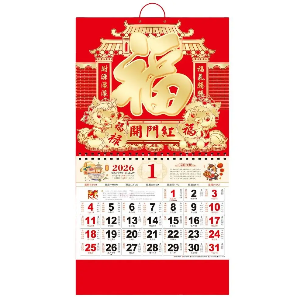 2026 Year of The Horse Wall Calendar Hanging Gifts Tear Off Daily Calendar Red Lucky Calendar Poster New Year Home Office Decor