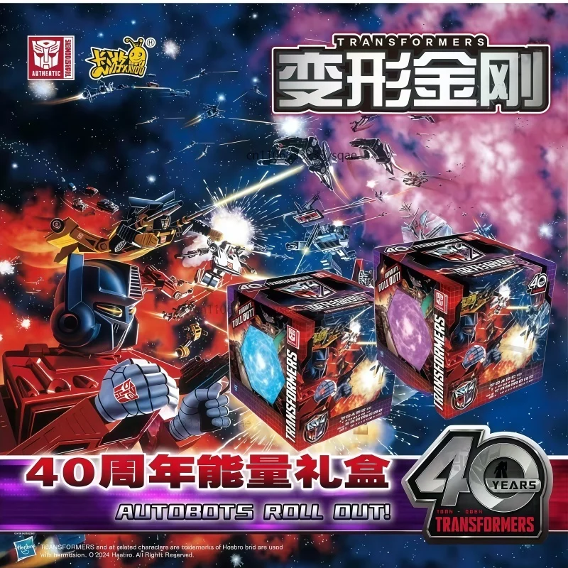 

KAYOU Genuine Transformers Card Horizon 40th Anniversary Energy Gift Box Movie and Game Collection Card Peripheral Toy Gift