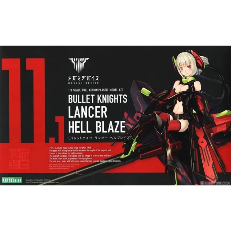 KOTOBUKIYA Original MEGAMI DEVICE 11.1 Anime Figure Mobile BULLET KNIGHTS LANCER HELL BLAZE Action Figure Toys for Kids Gift