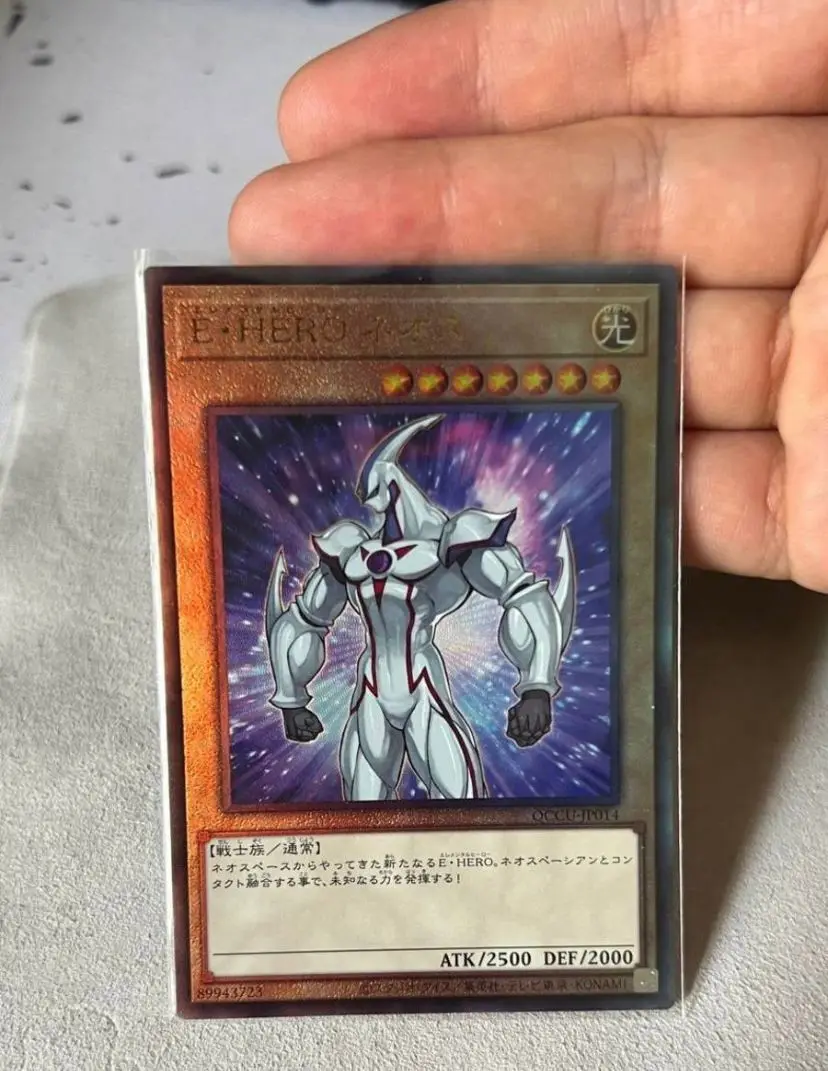 Elemental HERO Neos Ultimate Rare QCCU-JP014 [UtR] 25th side:Unity Yugioh