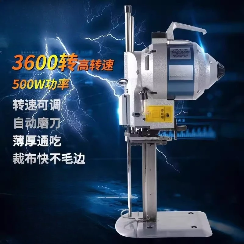 

KM electric scissors, cutting machine, cloth cutting machine automatic sharpening 6 8 10 13 inches