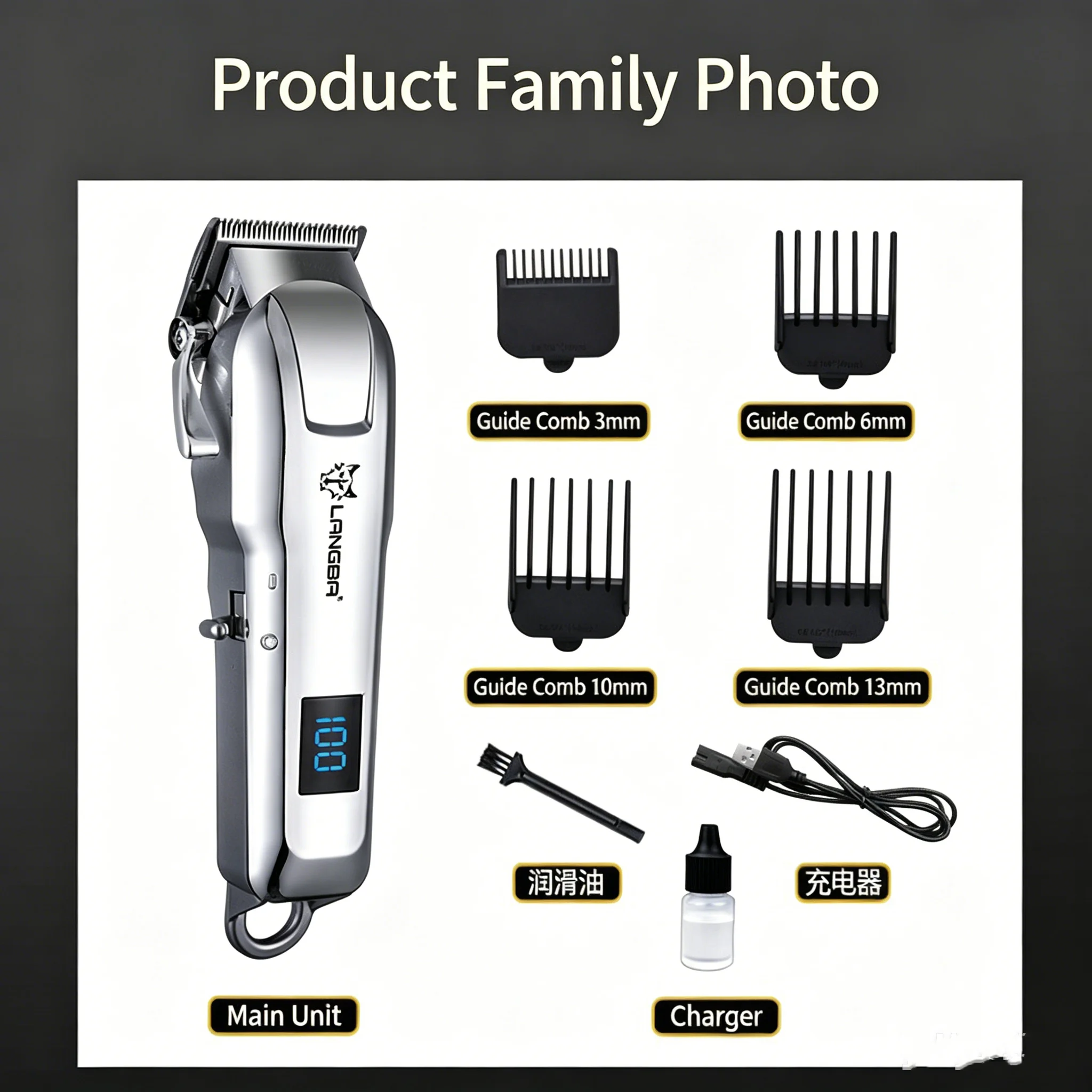Pet Electric Clipper with LCD Battery Display product image