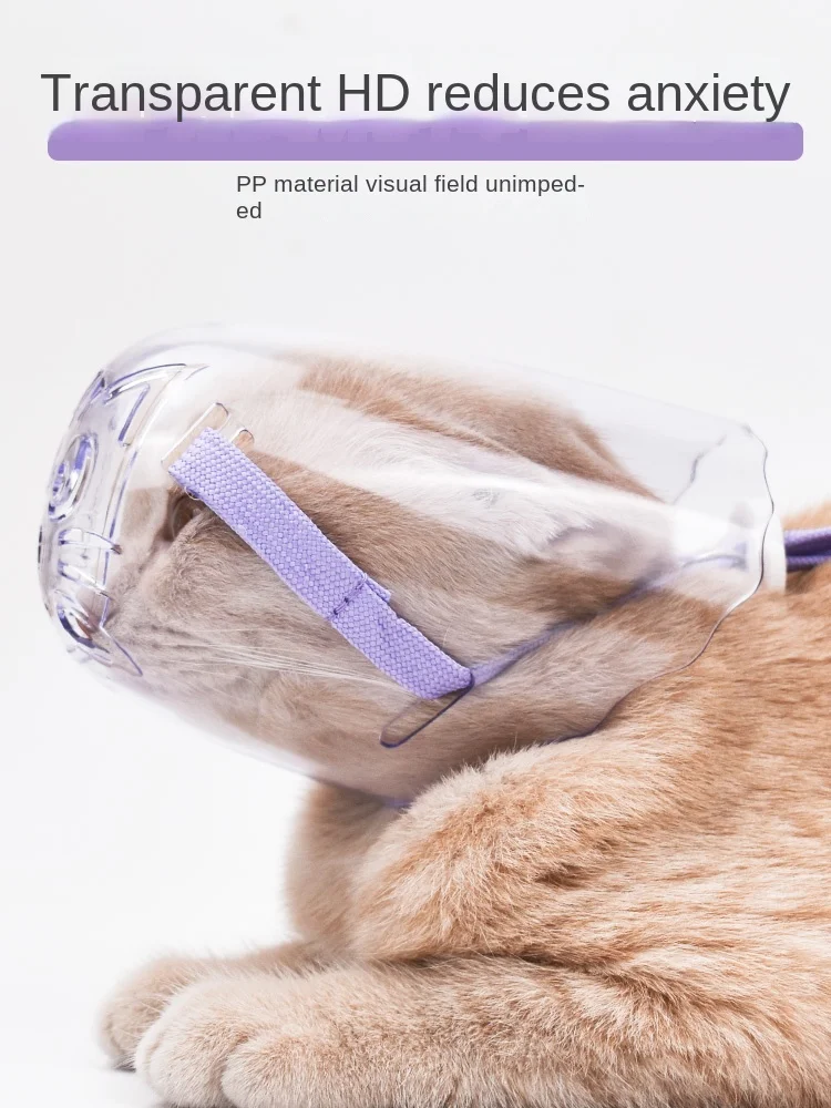 Cat Muzzle Anti-Bite Anti-Cat Bite Mask No Cat Call Anti-Bark Disturbing Artifact Mask