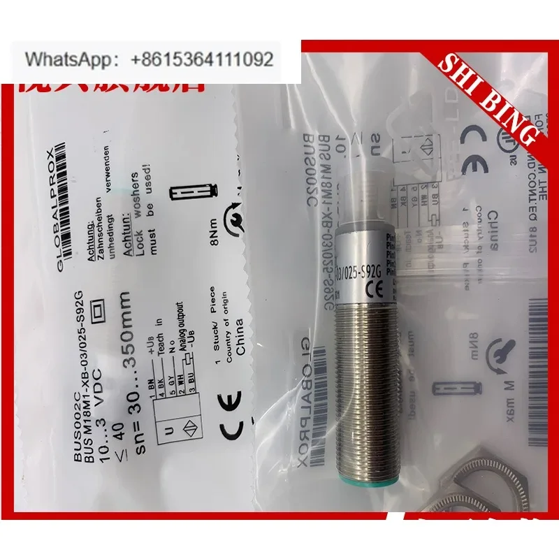 

Новый датчик BUS002C BUS M18M1-XB-03/025-S92G