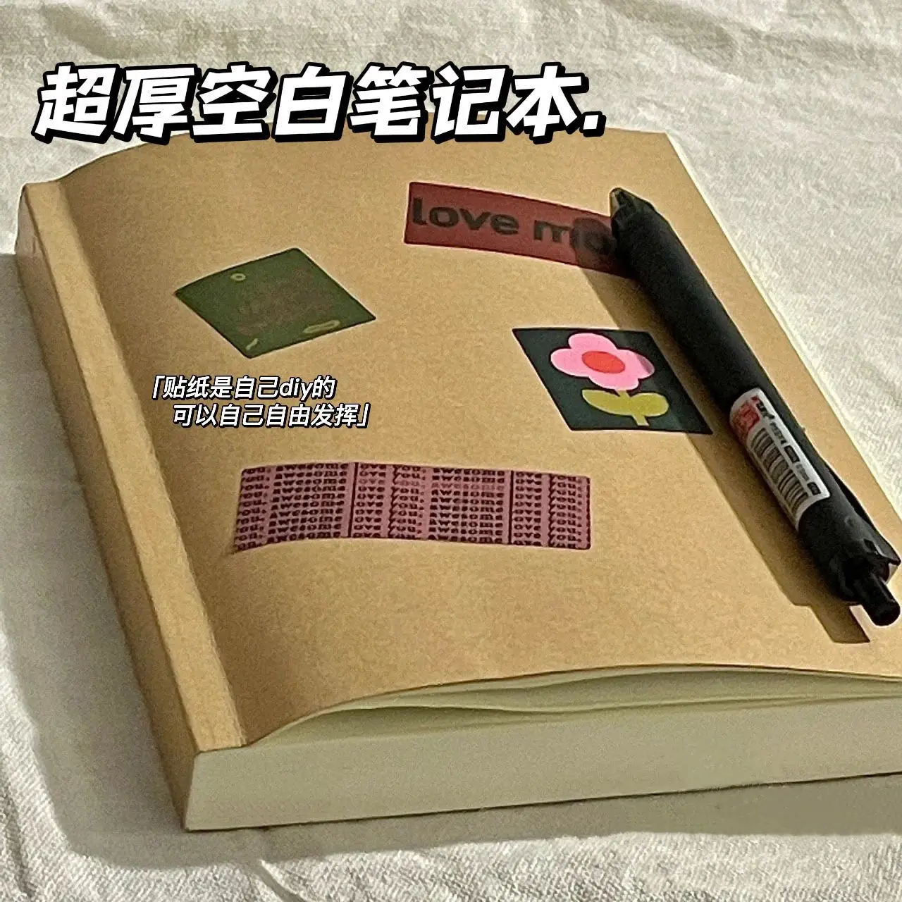 空のノート超厚手のノートブック学生高外観レベルの実用的な日記