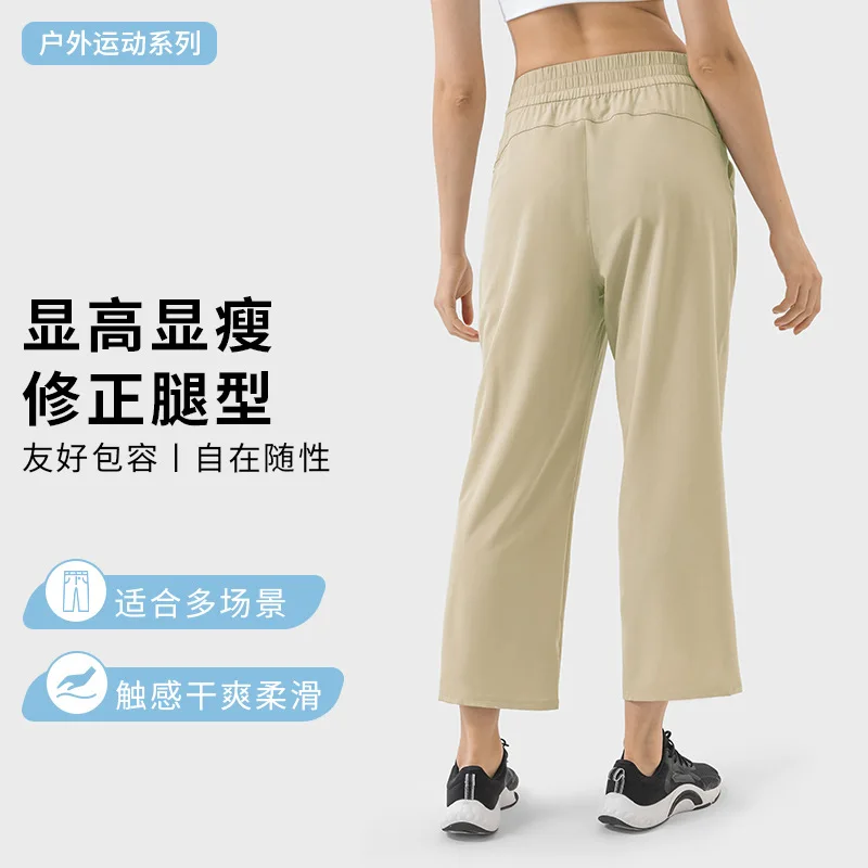 2024 New Spring Summer Loose Causal Women Cropped Pants Outdoor Running Training Yoga Gym Fitness Straight Trousers