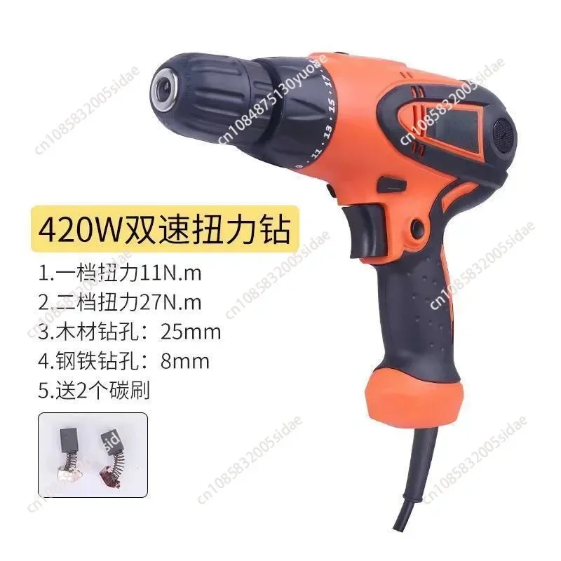 Multifunctional Torque Drill Two-speed