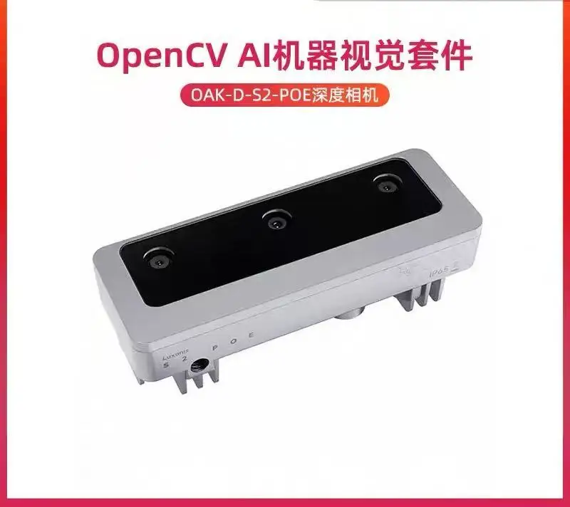 

Модуль камеры Raspberry Pi глубины OAK-D-S2-POE OpenCV AI Комплект камеры машинного зрения