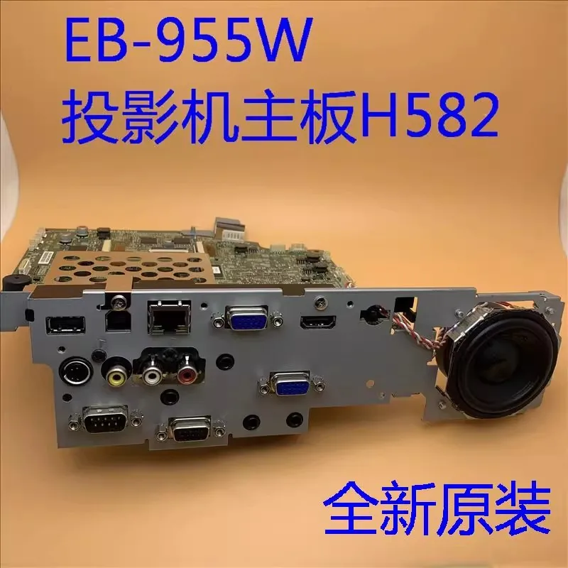 

Проектор новая оригинальная материнская плата H582 ДЛЯ Epson CB-955W