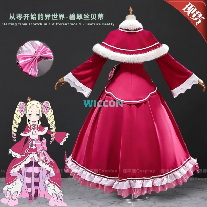 Betty Beatrice Cosplay Anime Re Zero Costume Betty Wig Princess Dress Lolita Shawl Woman Kawaii Carnival Set Halloween view 3