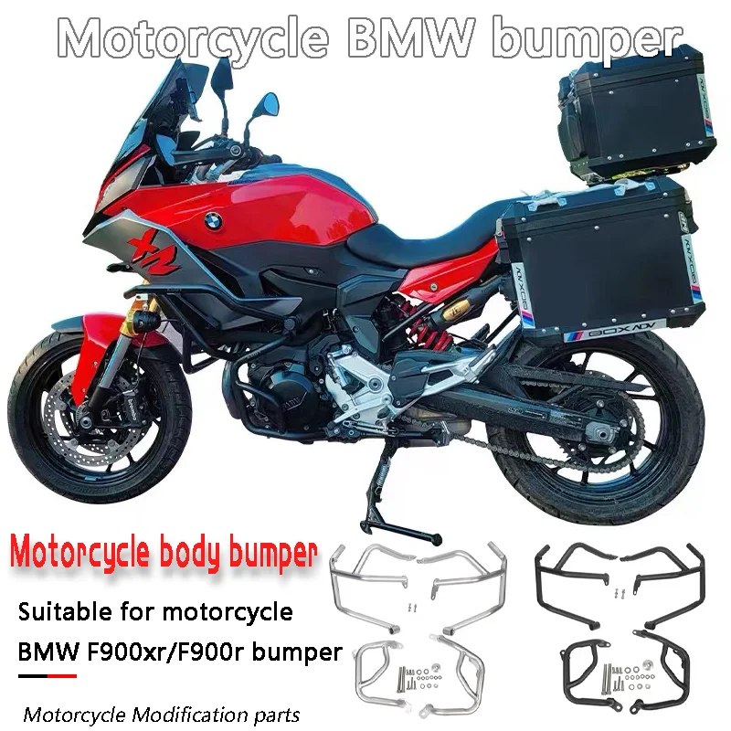 

Полный комплект F 900R F 900XR защита двигателя мотоцикла полоса защиты бампера обтекатель рамы защитные стержни Подходит для BMW F900R F900XR 2020-2024