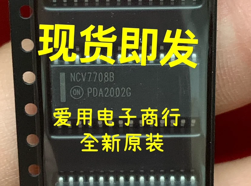 Free shipping   NCV7708B/EICNCV7708BDWR    10PCS