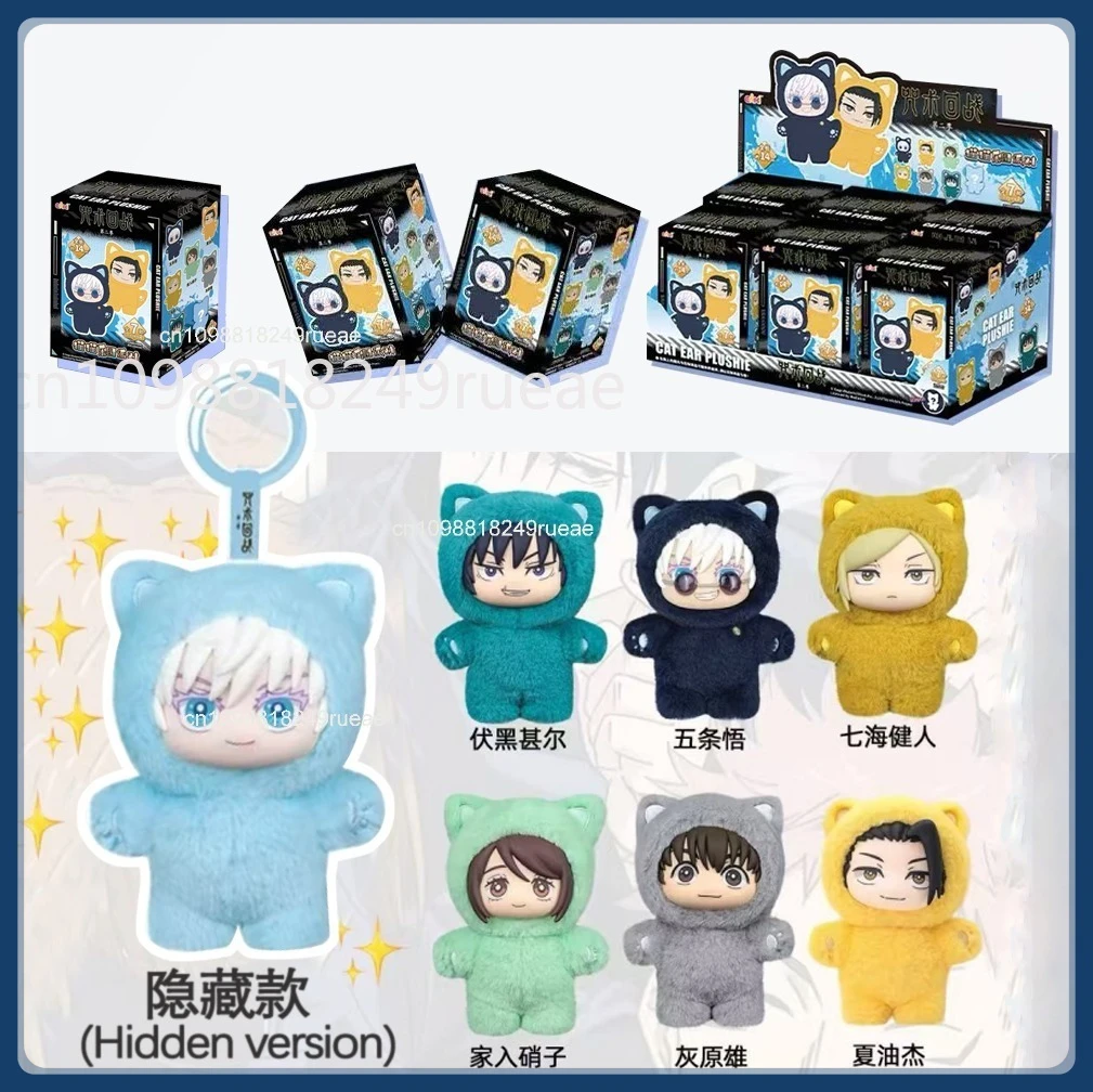 

В наличии Bandai Eaki Jujutsu Kaisen Season 2 Gojo Satoru Cat Park Party Blind Box — наслаждающая коллекция для фанатов