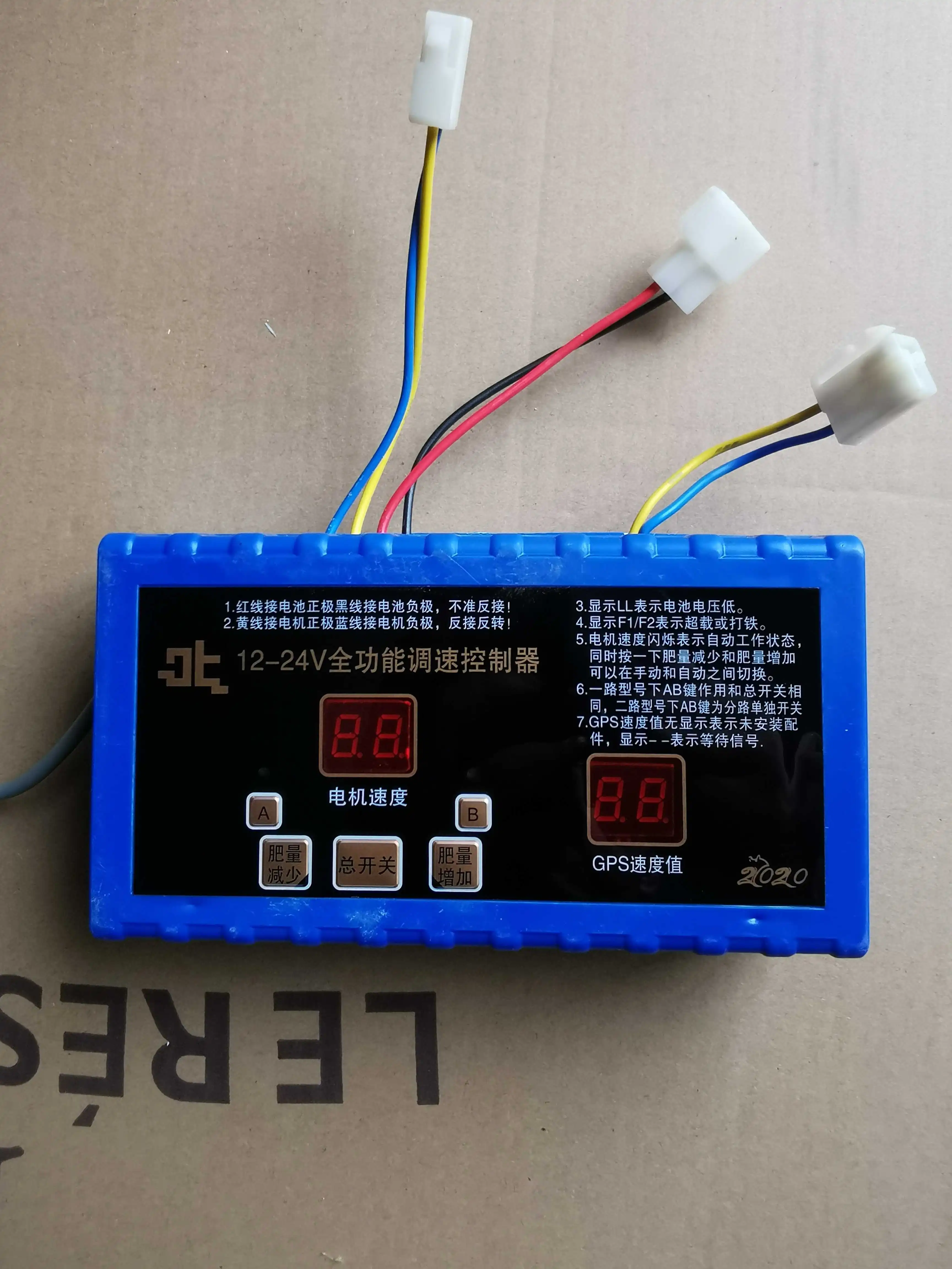 

Two-way high-power manual controller No-tiller fertilizer governor two rows