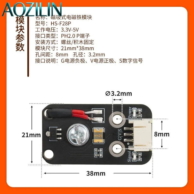 DC Suction‑Type Electromagnet Module Digital Magnetic Actuator Board for Single‑Chip Microcontroller DIY Electronic Hobby